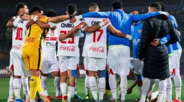 التشكيل المتوقع اليوم الزمالك أمام البنك الأهلي والقنوات الناقلة للمباراة الحصرية
