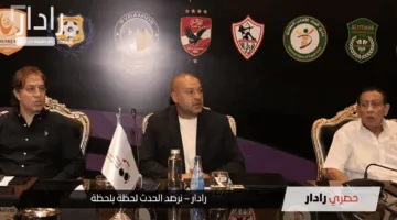 ما بين الترقب والرفض.. اتجاه لـ الغاء الهبوط فى الدورى المصرى 2025 والإسماعيلي المستفيد الأكبر