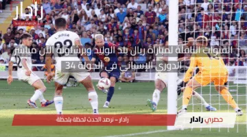 الآن صراع القمة والقاع.. القنوات الناقلة لمباراة ريال بلد الوليد وبرشلونة اليوم والتشكيلات المتوقعة