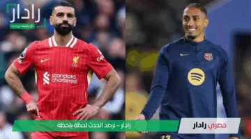من يفوز؟.. صراع شرس بين المرشحين للكرة الذهبية 2025 | نجوم شباب يدخلون المنافسة