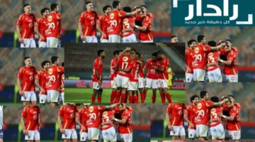 لقاء التتويج..مباراة الاهلي وفاركو 2025 من يحسم الدوري اليوم رسميا