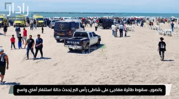 بالصور.. سقوط طائرة مفاجئ على شاطئ رأس البر يُحدث حالة استنفار أمني واسع