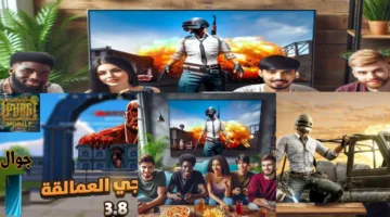 «تجربة مدهشة» PUBG Mobile على الكمبيوتر تعرف على الطريقة والمزايا المذهلة الآن