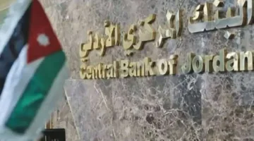 “فرصة ذهبية”.. تأجيل الأقساط الأردنية مايو 2025 يشمل فئات محددة فقط