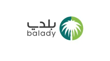 “بشروط بسيطة”.. كيفية إلغاء وتجديد الشهادة الصحية في السعودية 2025 عبر منصة بلدي الإلكترونية balady.gov.sa