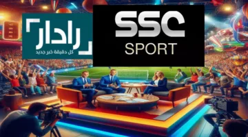 تردد قناة اس اس سي الرياضية SSC 2025 على جميع الاقمار الصناعية