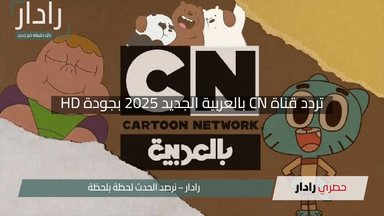 نيوز برو : 