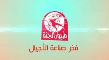 محتوى مميز لإسعاد أطفالك.. تردد قناة طيور الجنة الجديد 2025 على النايل سات والعرب سات بجودة عالية