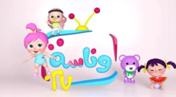 New “حدث الآن” تردد قناة وناسة بيبي كيدز ترفيه ومرح مستمر للأطفال على جميع الأقمار الصناعية