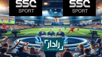 تردد قناة SSC السعودية الرياضية لمشاهدة اقوي المباريات الحصرية 2025 -1447