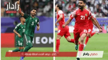 “المنتخبات العربية لكرة القدم والقنوات الناقلة”.. تشكيلات الفِرَق في مباراة السعودية ضد الأردن الودية المرتقبة
