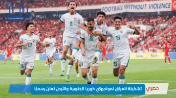 محمد قاسم و”قوقية” في الصدارة.. تشكيلة العراق لمواجهتي كوريا الجنوبية والأردن تعلن رسميًا