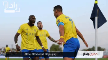 “مفاجآت في خط الهجوم”.. تشكيلة النصر ضد التعاون اليوم في دوري روشن 2024-25