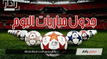 «مباريات نارية» اليوم في مختلف الدوريات.. الأهلي السعودي وبرشلونة الأبرز