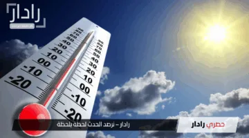 توقعات حالة الطقس اليوم في المحافظات: انخفاض شمالًا ودرجات حرارة تتخطى الـ45 جنوبًا
