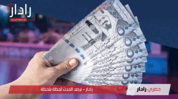 ما حقيقة نزول حساب المواطن الدفعة 90 شهر مايو 2025 بزيادة 300 ريال “خدمة المستفيدين تحسم الجدل”