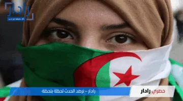 وقتك تضربي التسجيل .. منحة المرأة الماكثة في البيت 2025 خدي حقك بإيدك