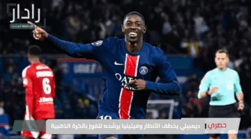 ديمبيلي يخطف الأنظار وفيتينيا يرشحه للفوز بالكرة الذهبية
