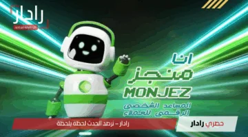 bankofkhartoum رابط فتح حساب بنك الخرطوم “خدمة جديدة” تتيح الرد على استفساراتك عبر واتساب بسهولة