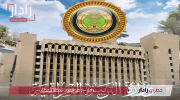 رابط نتائج السادس الابتدائي في العراق 2025 عبر موقع نتائجنا الرسمي results.mlazemna.com