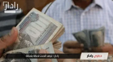بشرى سارة للمستحقين.. زيادة المعاشات 2025 وموعد صرف معاشات شهر يونيو القادم
