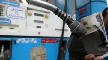 هتمون بكام؟.. سعر البنزين اليوم الثلاثاء 13 مايو 2025 في مصر داخل المحطات