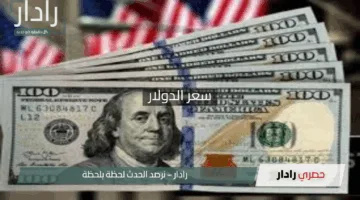 “الأخضر يضرب بقوة”.. ارتفاع مفاجئ في سعر الدولار يهز أسواق بغداد وأربيل في مستهل الأسبوع