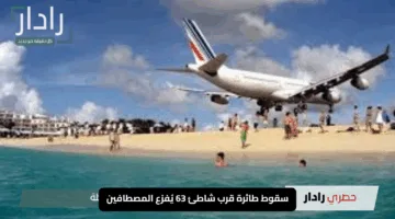 ذعر في رأس البر: سقوط طائرة قرب شاطئ 63 يُفزع المصطافين ويستدعي تدخل عاجل
