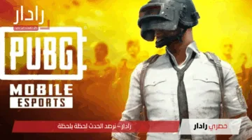 «ودع الخوف تماما» شحن شدات ببجي 2025 عن طريق الايدي بخطوات آمنة ومضمونة