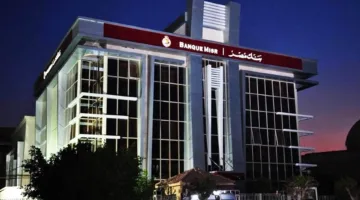 شهادات بنك مصر 2025: عوائد مجزية وخيارات مرنة تناسب مختلف العملاء