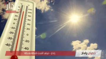 طقس المغرب يحذر.. رعد وبرودة ملموسة وسماء ضبابية خلال الـ15 يومًا القادمة