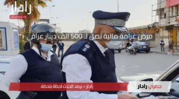 «غرامات قياسية» أمانة بغداد تفرض 500 ألف دينار لمواجهة رمي النفايات بالشوارع