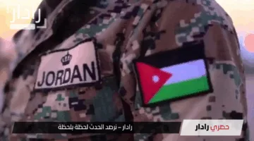 رابط الحصول على قرض الإسكان العسكري في الأردن 2025 عبر jaf.mil.jo وأبرز شروط الاستحقاق