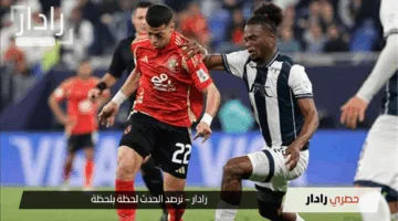 موعد مباراة الاهلي وباتشوكا الوديه: استعدادات نارية في ميامي قبل البطولة الكبرى