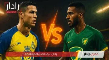 “القنوات الناقلة”.. مباراة النصر ضد الخليج اليوم هل يحسمها رونالدو ورفاقه؟