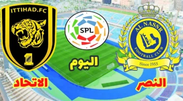 مباراة النصر واتحاد جدة اليوم في الدوري السعودي والقنوات الناقلة