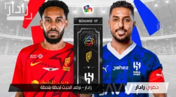 “مواجهة حاسمة” مباراة الهلال ضد القادسية هل يحسم الزعيم التأهل الآسيوي؟