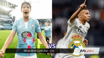 تعادل حتى الآن.. مباراة ريال مدريد وسيلتا فيغو اليوم قبل الكلاسيكو المرتقب مع الكتالوني