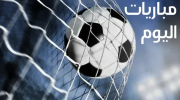 مصر × زامبيا.. مباريات اليوم السبت: مواجهات نارية في الدوريات الأوروبية والمصرية