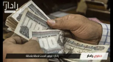 موعد صرف معاشات شهر يونيو 2025 لكافة المستفيدين.. زيادة ضخمة لأصحاب المعاشات