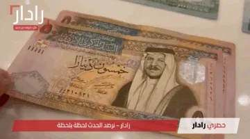 «بشرى سارة» مكرمة 100 دينار للمتقاعدين في الأردن الفئات المستفيدة وشروط الحصول على المكرمة الملكية