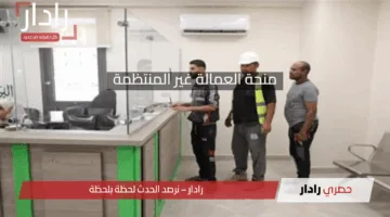 منحة العمالة غير المنتظمة 2025… اعرف حالتك الآن برقمك القومي فقط