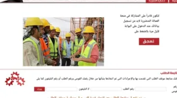 بشرى للمصريين قبال العيد منحة استثنائية بمناسبة عيد الأضحى 2025 بقيمة 1500 جنيه