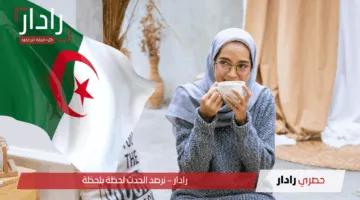 “حتسدي كل الديون” خطوات منحة المرأة الماكثة 2025 كيف تسجل بنجاح وما هي شروط القبول