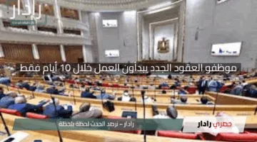 “خبر سار من نينوى”.. موظفو العقود الجدد يبدأون العمل خلال 10 أيام فقط