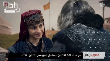 موعد الحلقة 192 من مسلسل المؤسس عثمان في الموسم السادس: متابعة مشوقة على ATV والفجر الجزائرية