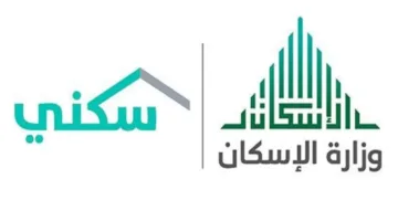 بشرى سارة لمستفيدي دعم سكني.. أكثر من مليار ريال دعماً في مايو 2025