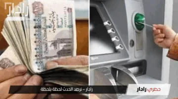 “استعلم الآن”.. موعد صرف المعاشات لشهر يونيو 2025 والزيادة الجديدة بنسبة 15%