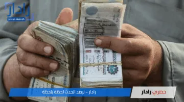 أخر مستجدات الحزمة الاجتماعية الجديدة.. موعد صرف معاشات شهر يونيو 2025 وزيادة مرتقبة في يوليو