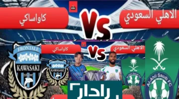 «نهائي حاسم».. موعد مباراة الأهلي وكاواساكي في دوري أبطال آسيا 2025 والقنوات الناقلة